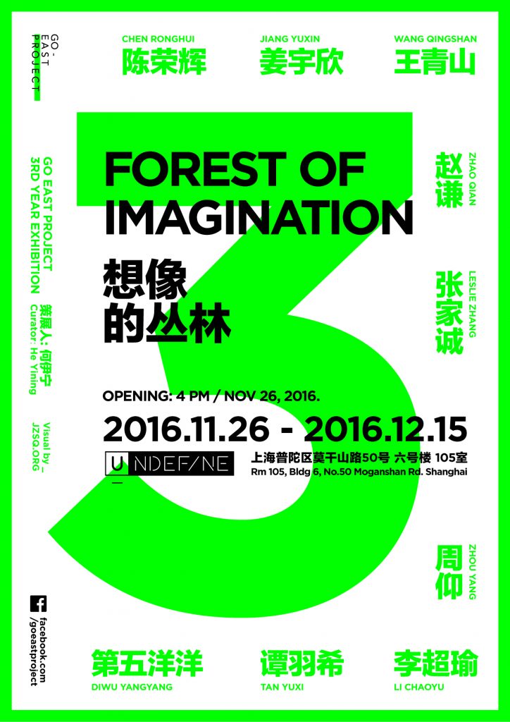 forest-of-imagination_web