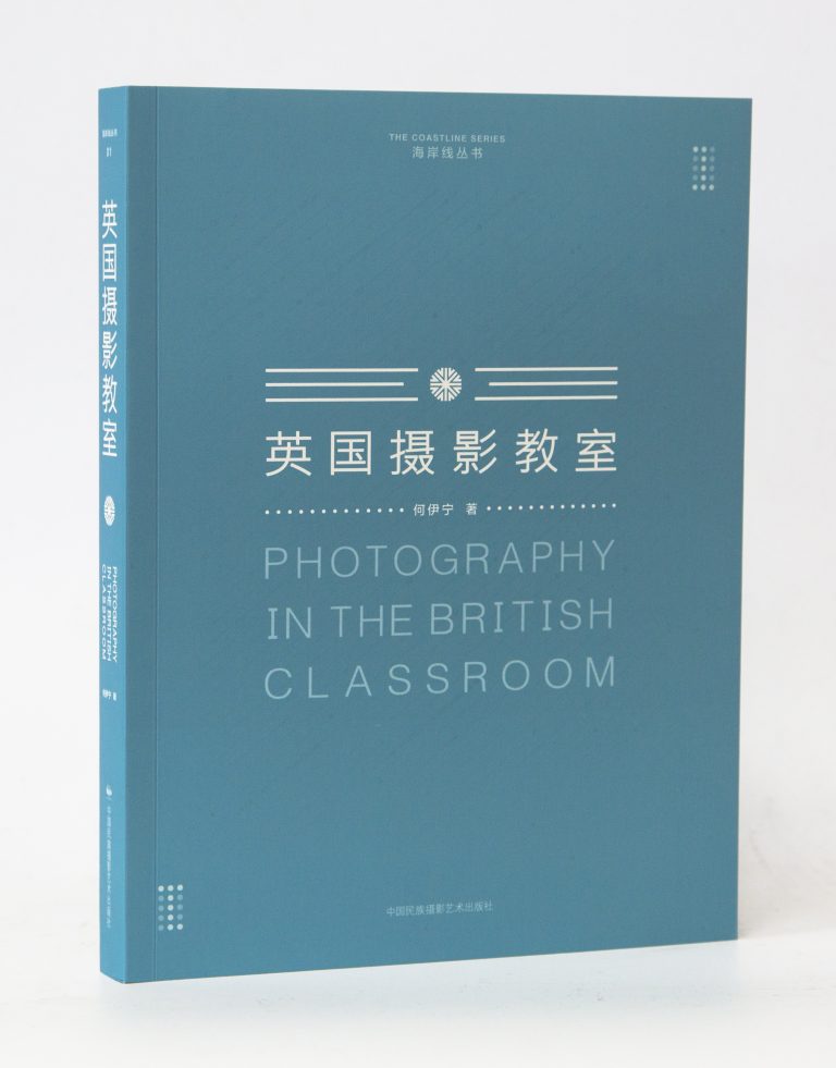 Photography In the British Classroom