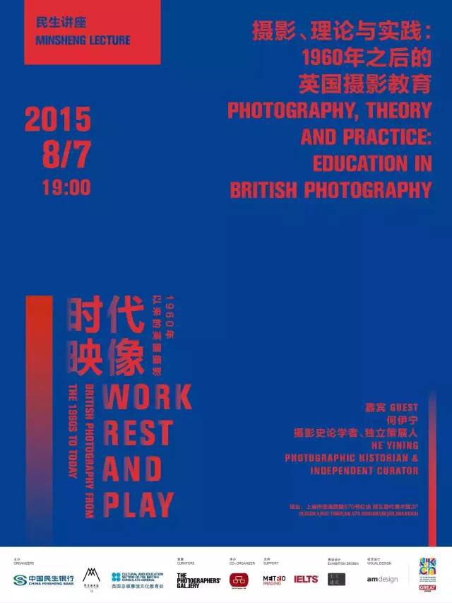 Photography, Theory and Practice: Education in British Photography After 1960