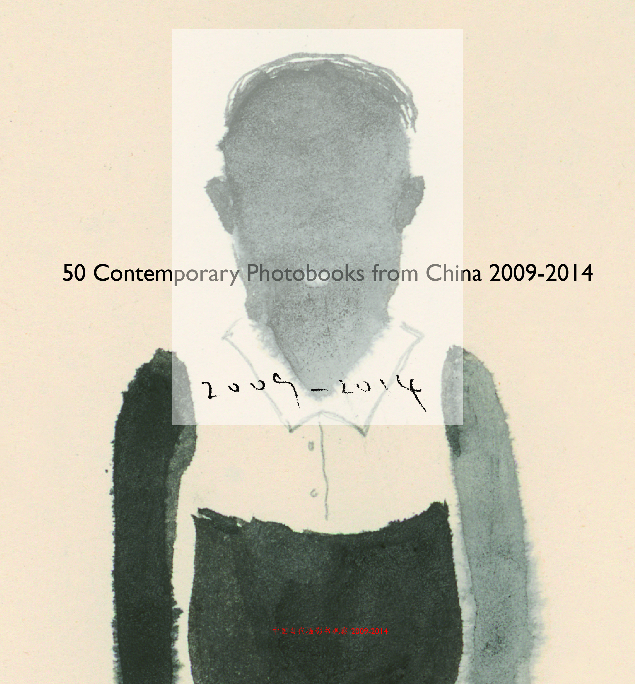 50 Contemporary Photobooks from China 2009 -2014