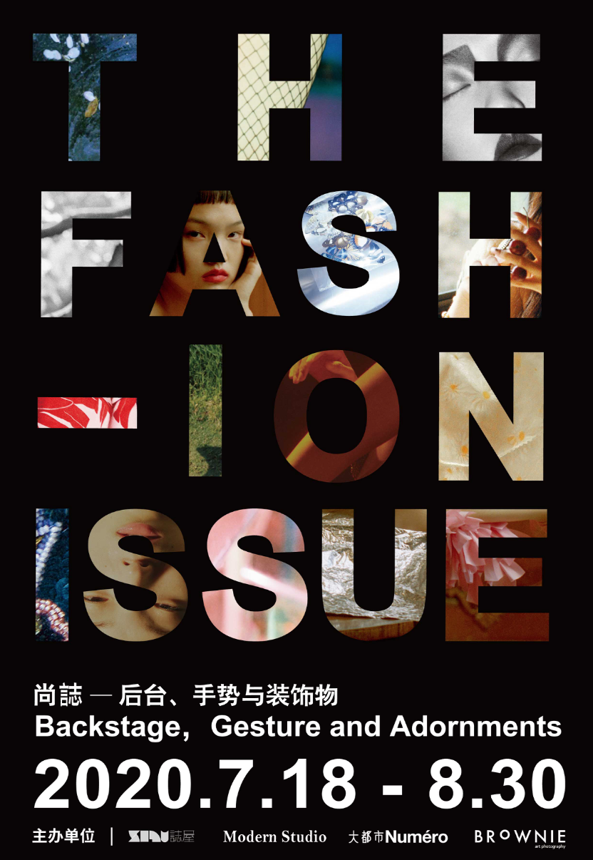 The Fashion Issue: Backstage, Gesture and Adornments (exhibition)