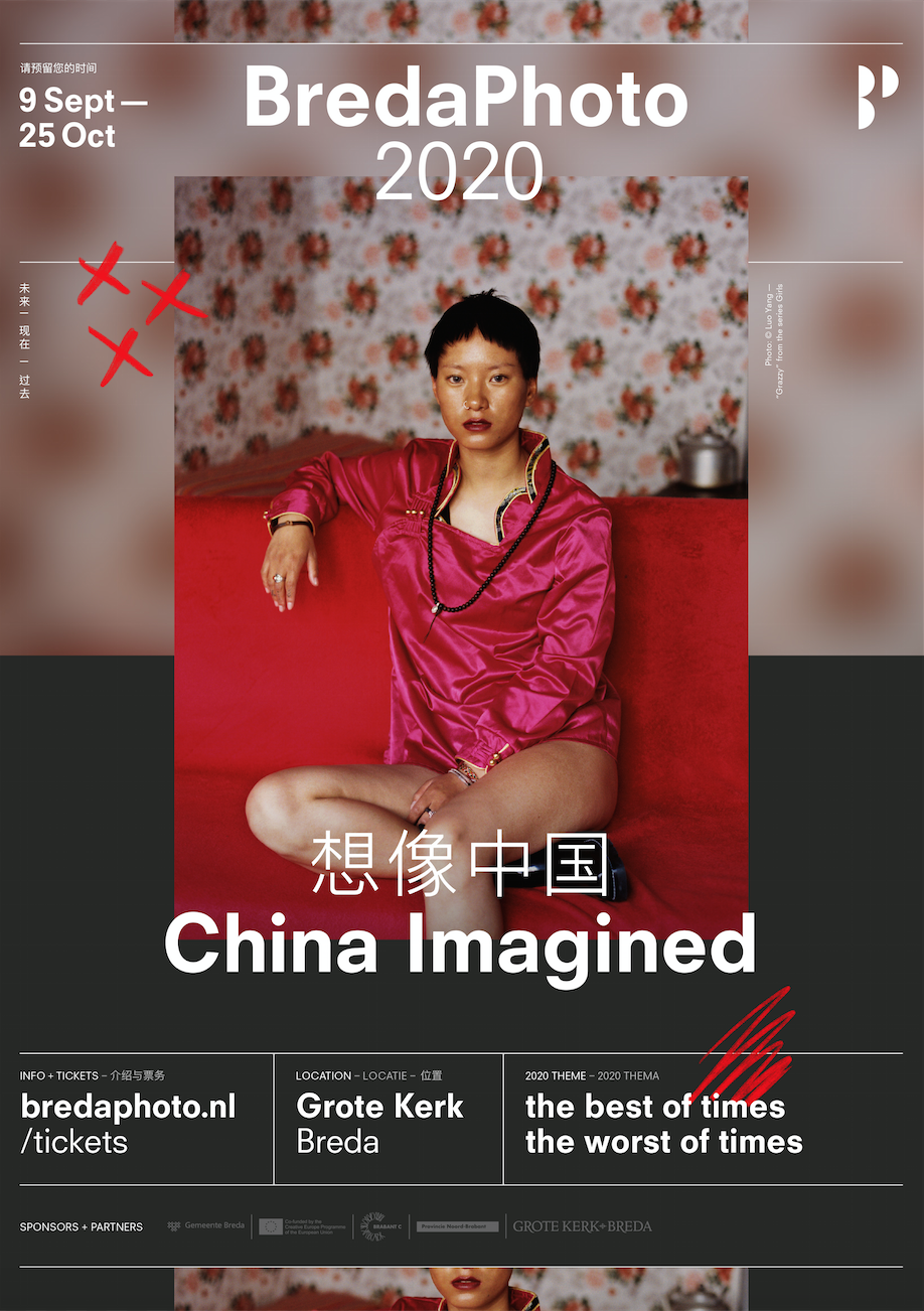 BredaPhoto 2020 , China Imagined (exhibition) 布雷达摄影节，想像中国（展览）